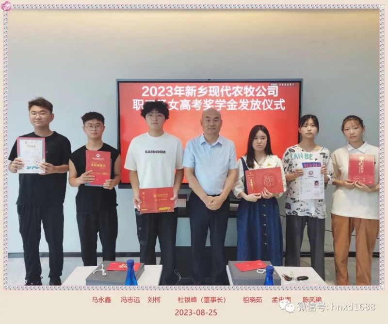 十年寒窗苦，金榜題名時(shí)